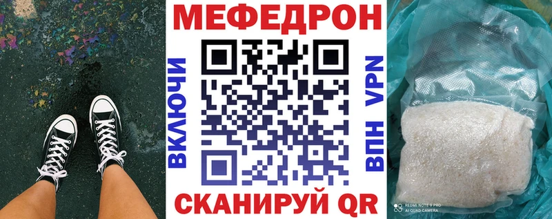 Как найти закладки Мыски Alpha-PVP Конопля Меф мяу мяу Амфетамин Cocaine ГАШИШ