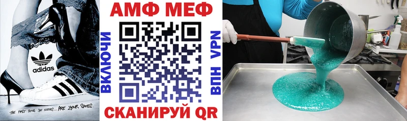 АМФЕТАМИН 98%  гидра ссылки  Мыски 