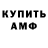 КЕТАМИН ketamine Rustam Ashrapov