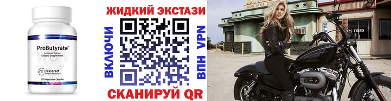 Бутират 99%  это какой сайт  Мыски 