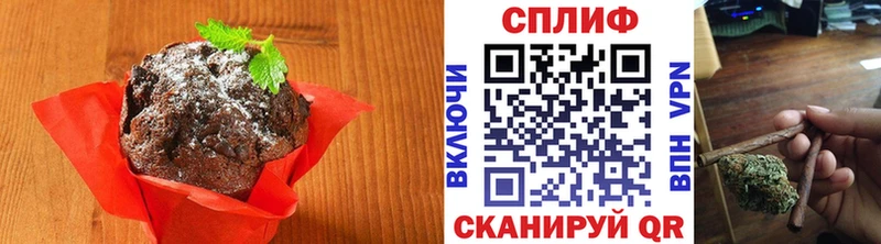 Печенье с ТГК марихуана  купить наркоту  Мыски 