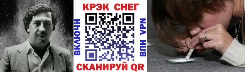 КОКАИН Перу Мыски