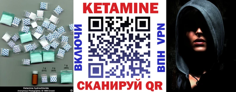 Кетамин VHQ  мега ссылка  Мыски 