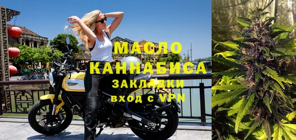 соль курить ск Арсеньев