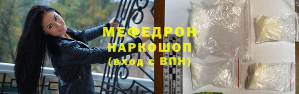соль курить ск Арсеньев