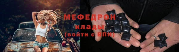 соль курить ск Арсеньев