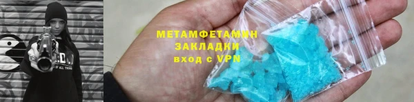 соль курить ск Арсеньев