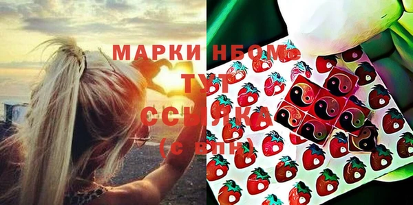 а пвп мука Армянск