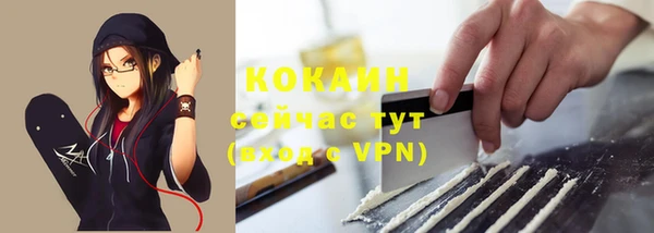 соль курить ск Арсеньев