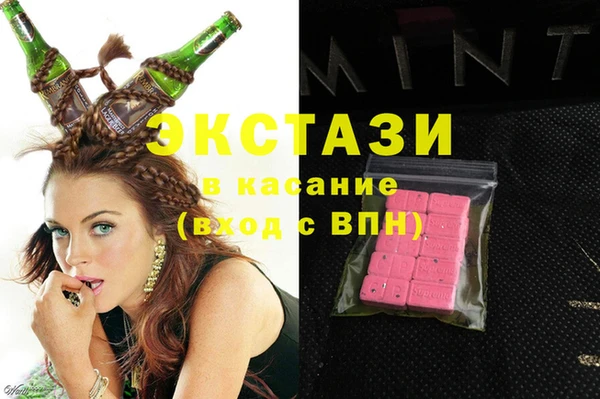а пвп мука Армянск