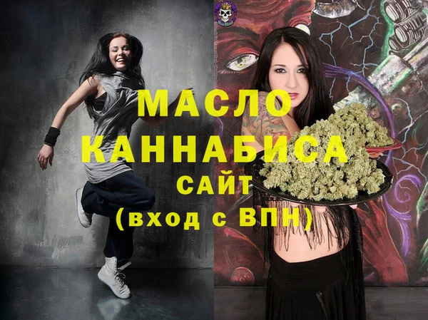 а пвп мука Армянск