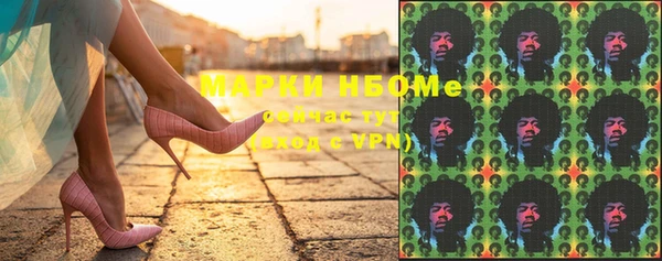 а пвп мука Армянск