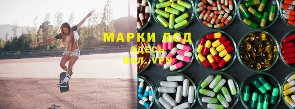 а пвп мука Армянск