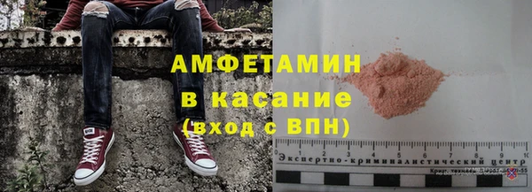 соль курить ск Арсеньев