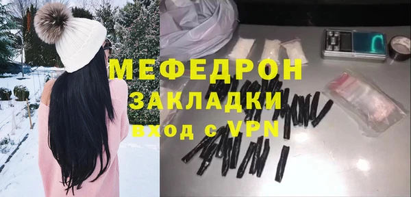 гашиш Нягань