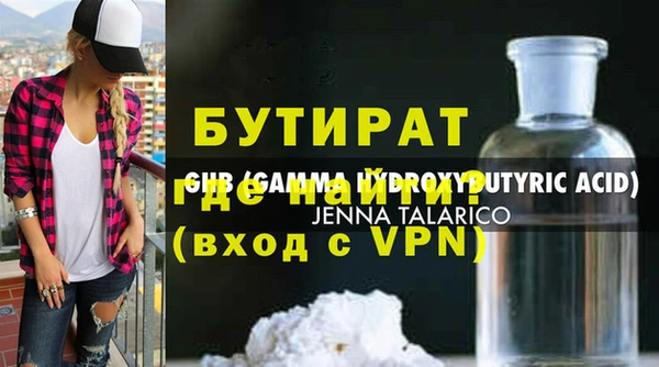 прущие грибы Аркадак