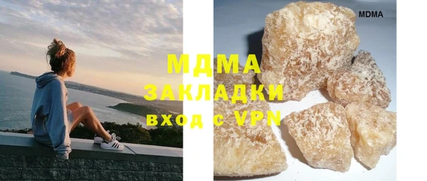 соль курить ск Арсеньев
