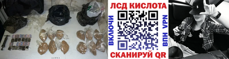 сколько стоит  Мыски  Лсд 25 экстази кислота 