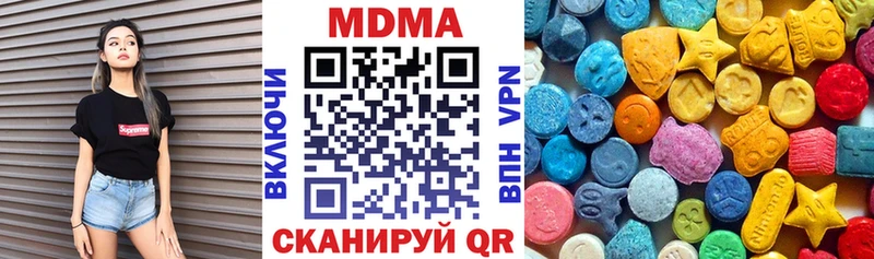 сколько стоит  кракен вход  МДМА кристаллы  Мыски 