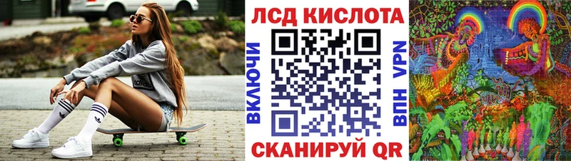 где купить   Мыски  Наркотические марки 1,5мг 
