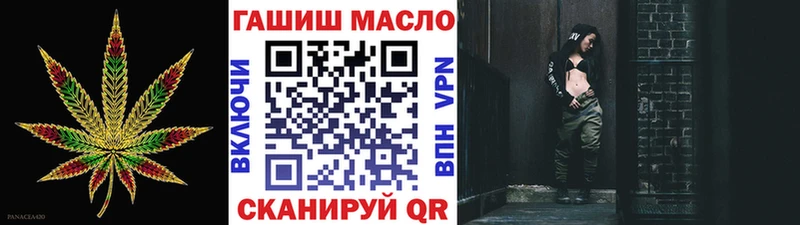 ТГК концентрат  наркотики  Мыски 