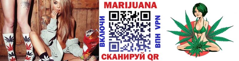 Марихуана VHQ  Мыски 